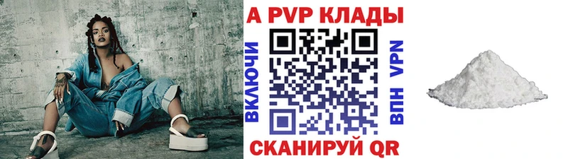 Купить Бошки Шишки  Меф  Псилоцибиновые грибы  MDMA  ГАШИШ  Александровское