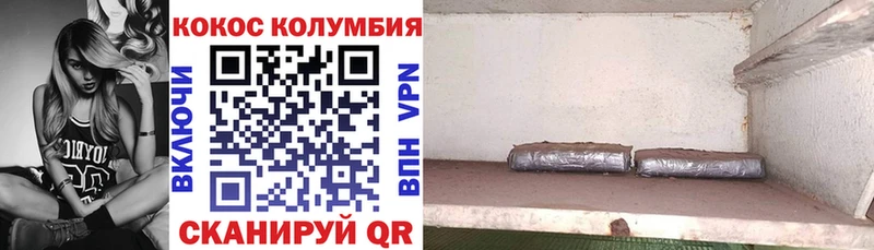 Купить  Александровское  COCAIN Эквадор 