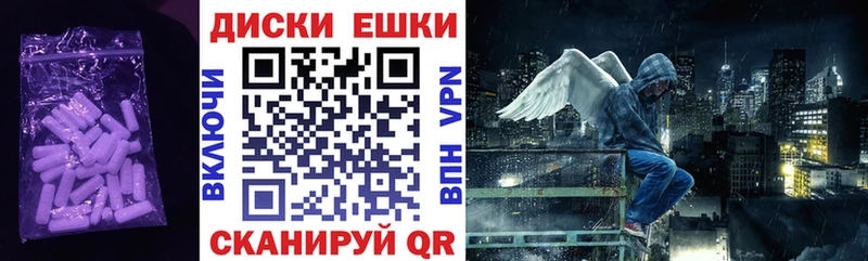 Купить где  Александровское  ЭКСТАЗИ круглые 