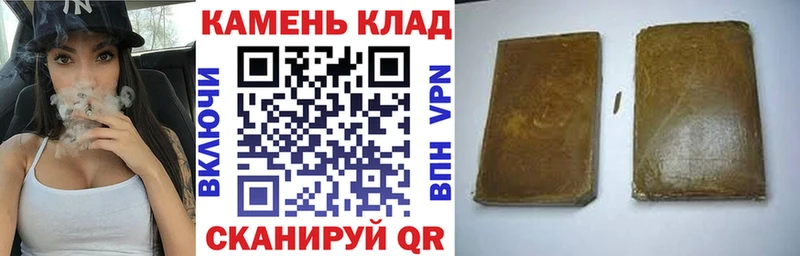 ГАШ хэш  Купить закладки  Александровское 