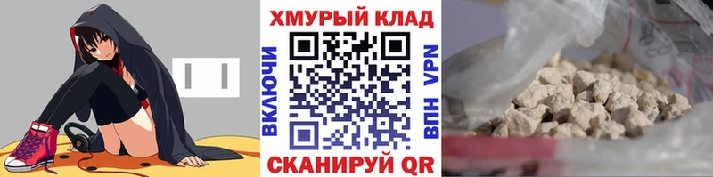 Купить  Александровское  ГЕРОИН герыч 