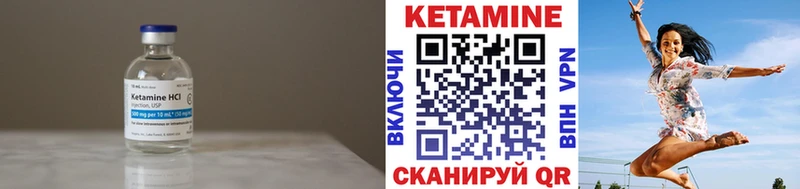 Кетамин ketamine  Купить закладки  Александровское 