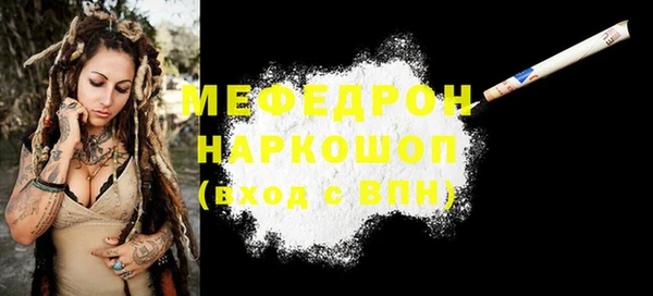 метамфетамин Вязьма