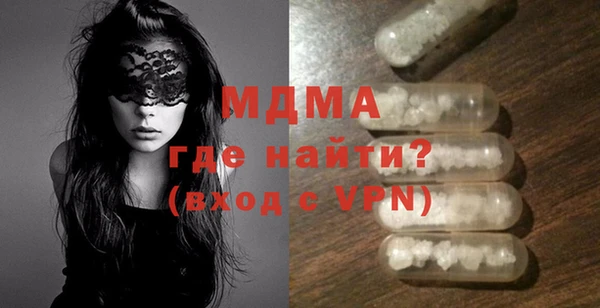 метамфетамин Вязьма