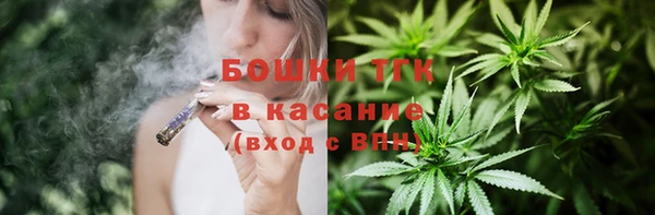 метамфетамин Вязьма