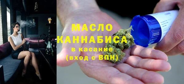 метамфетамин Вязьма