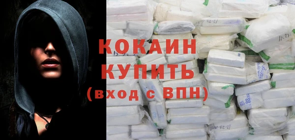 метамфетамин Вязьма