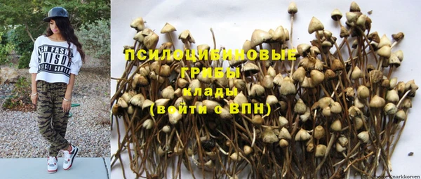 метамфетамин Вязьма