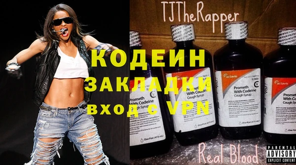 метамфетамин Вязьма