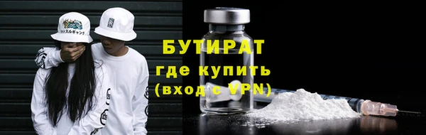метамфетамин Вязьма