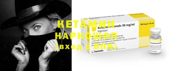 метамфетамин Вязьма