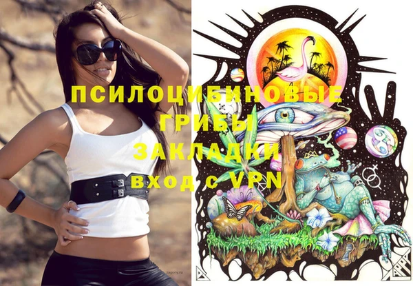 метамфетамин Вязьма