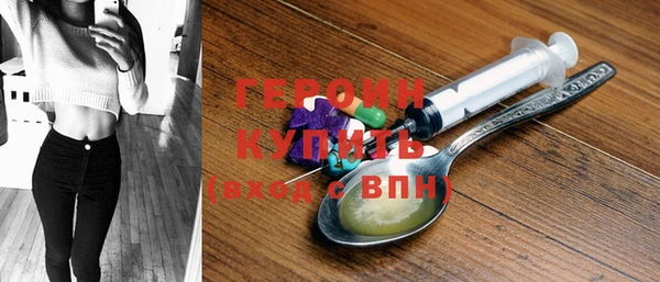 метамфетамин Вязьма