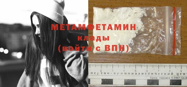 MDMA Горнозаводск