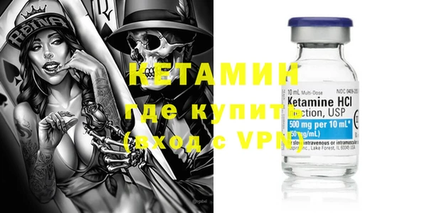 метамфетамин Вязьма