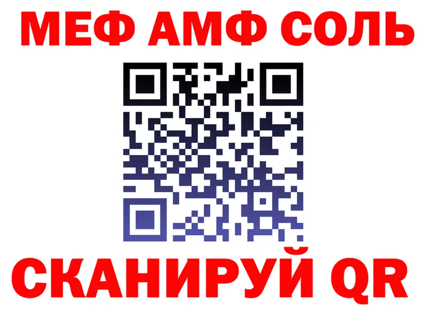 АМФ VHQ ТОР это OMG Александровское