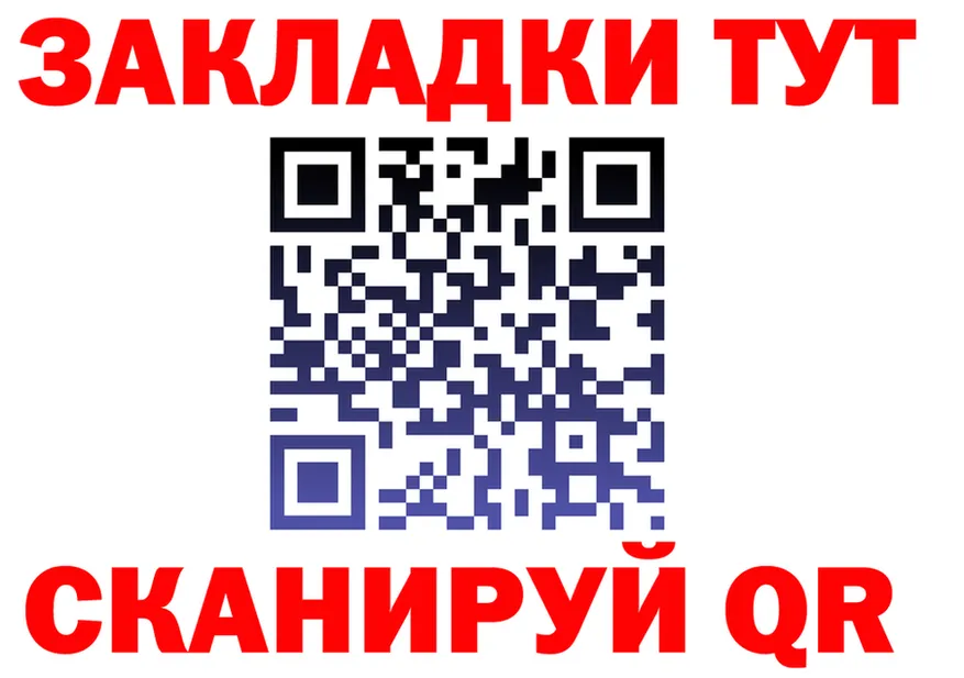 Магазины продажи наркотиков это состав Александровское