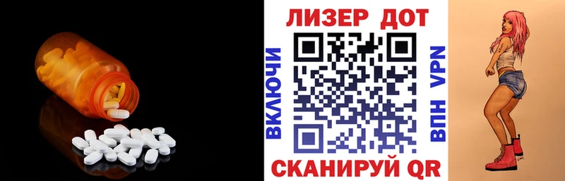 Купить закладки  Александровское  LSD-25 экстази кислота 