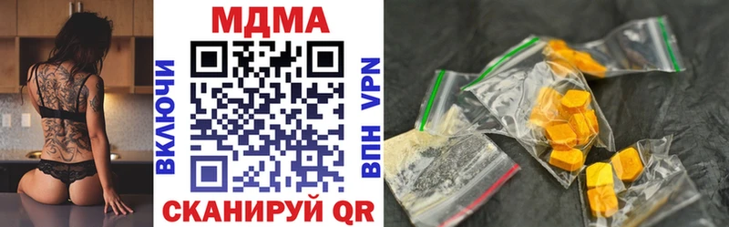Купить где  Александровское  МДМА crystal 