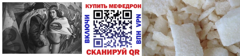 Купить  Александровское  МЕФ VHQ 