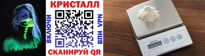 Купить  Александровское  Первитин мет 