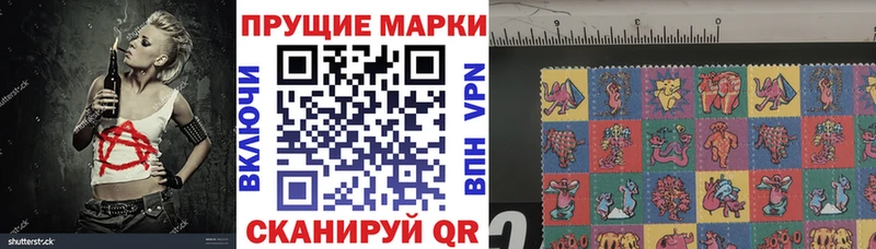 Купить где  Александровское  Марки N-bome 1500мкг 