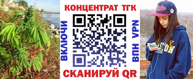 ТГК THC oil  Купить закладки  Александровское 